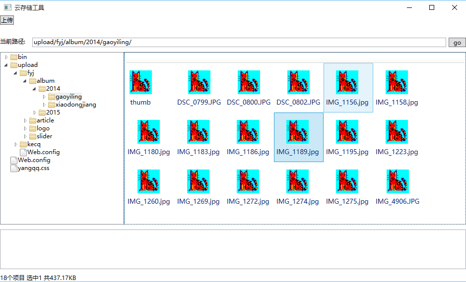 WPF ListView的用法-珂珂的个人博客 - 一个程序猿的个人网站